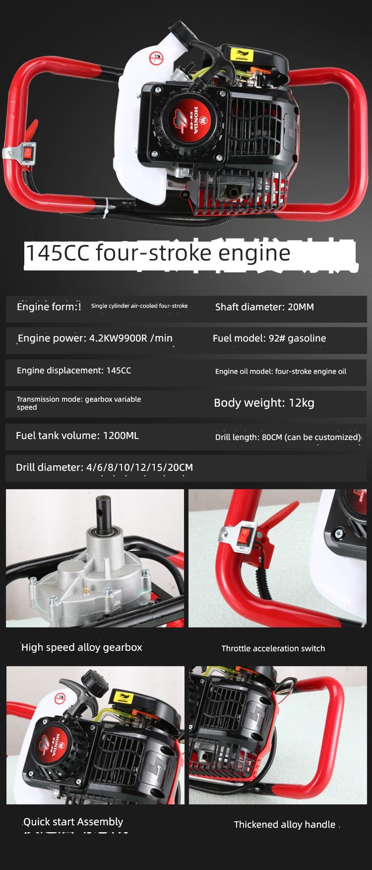 Honda engine wheelbarrow Punch a hole high-power Pit digger
