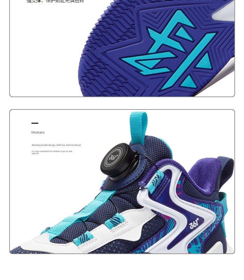 Brave Warrior | 361 Degrees Kidsren's Shoes, Kidsren's Basketball Shoes, Boys' Sports Shoes, Youth Autum New Leather Boys' Shoes — 38