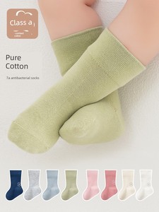 Newborn Baby Socks Spring and Autumn Pure Cotton Children's Class a Seamless Socks for Babies 0 to 3 Months Antibacteria