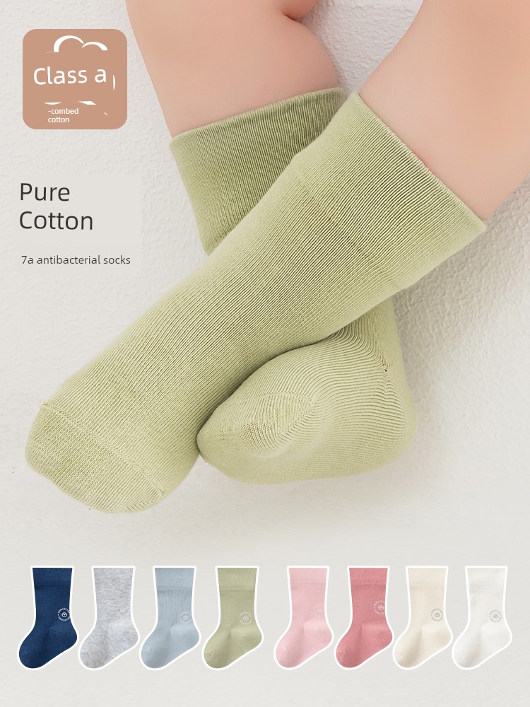 Newborn Baby Socks Spring and Autumn Pure Cotton Children's Class a Seamless Socks for Babies 0 to 3 Months Antibacterial Anti-Binding Mid-Tube Socks