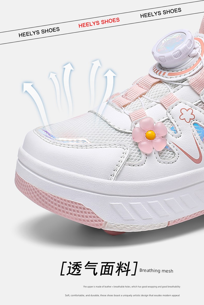 Girls' Four-Wheel Invisible Roller Shoes with Detachable Wheels for Children, Suitable for Primary School Students, Skate and Roller Skating Shoes — 7