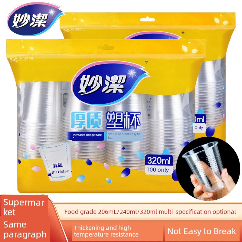 Miaojie Full Box For Home Thickened Transparent Small Cup