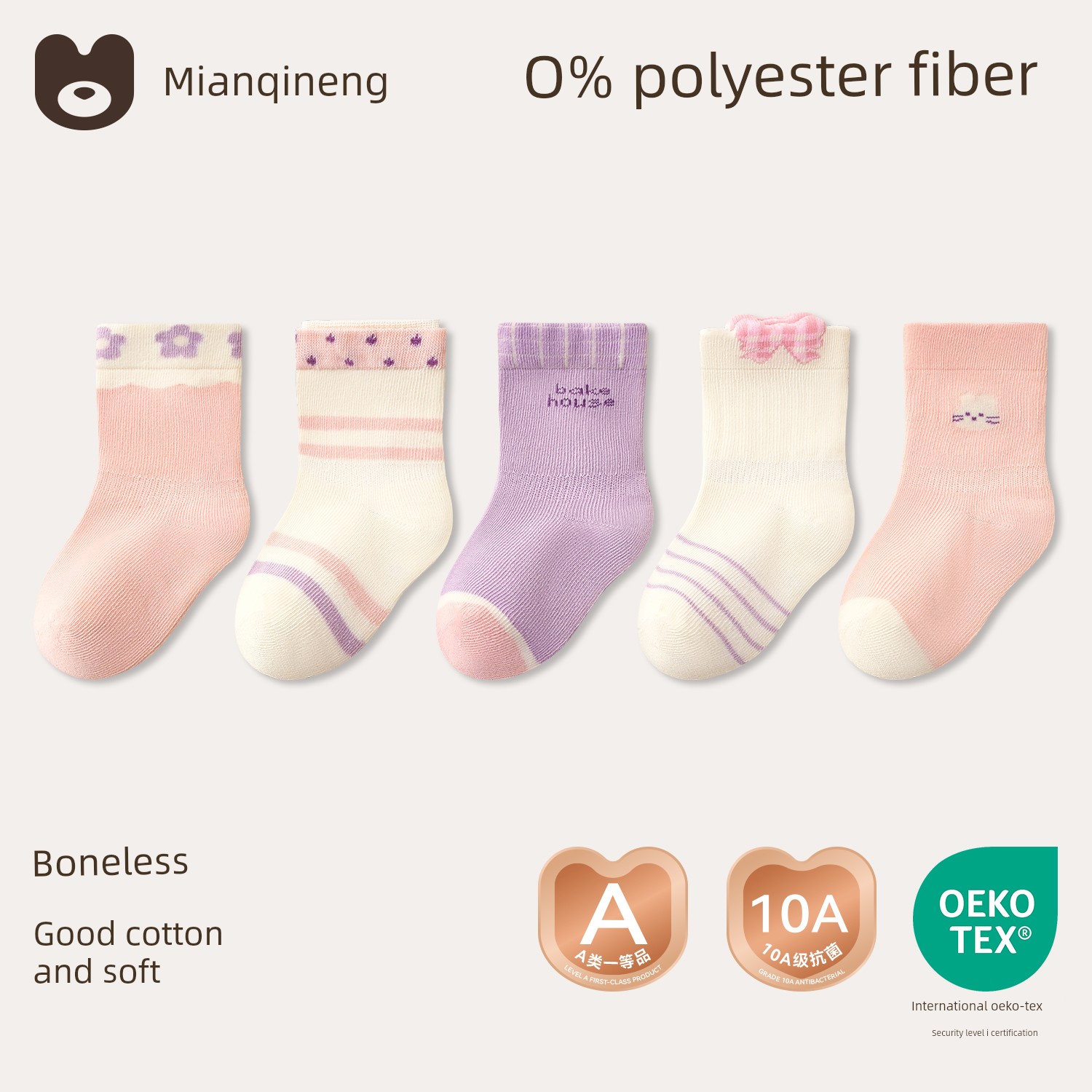 Baby Socks Infant Spring and Autumn Pure Cotton Class a Girls' Autumn and Winter One-Year-Old Cotton Socks Children's Non-Binding Mid-Tube Socks Autumn — 5