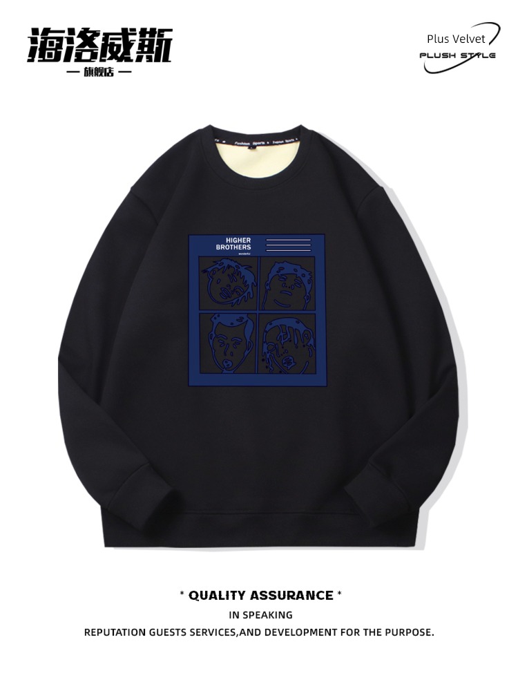 Four American style easy Autumn and winter keep warm thickening Sweater