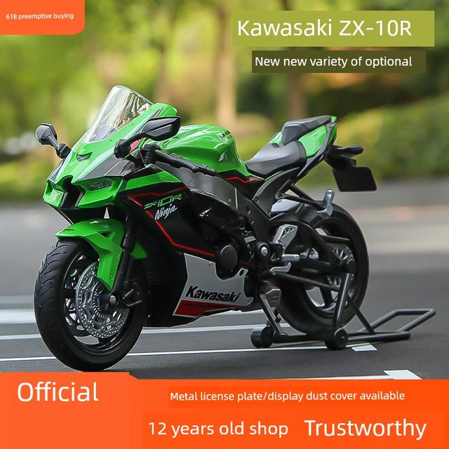 威利1:12川崎ZX10R大牛摩托车模型2021新款仿真机车玩具正版 车模