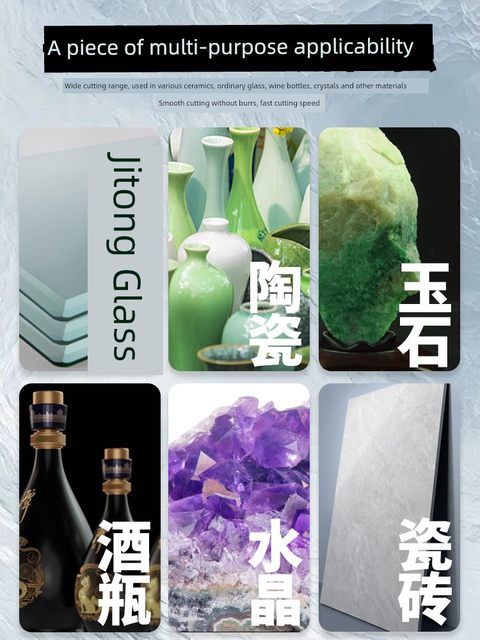 小蜜蜂玻璃王专用切割片玉石瓷砖酒瓶锯片角磨机打磨抛光修边神器