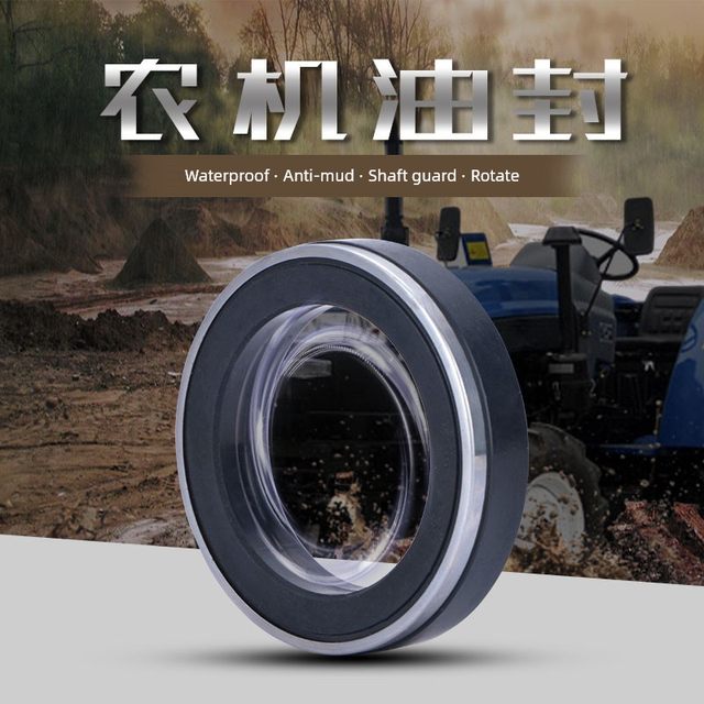 旋耕机MC50*60*65*72*80*85*90*8*10*12*15*17*18防泥水旋转油封
