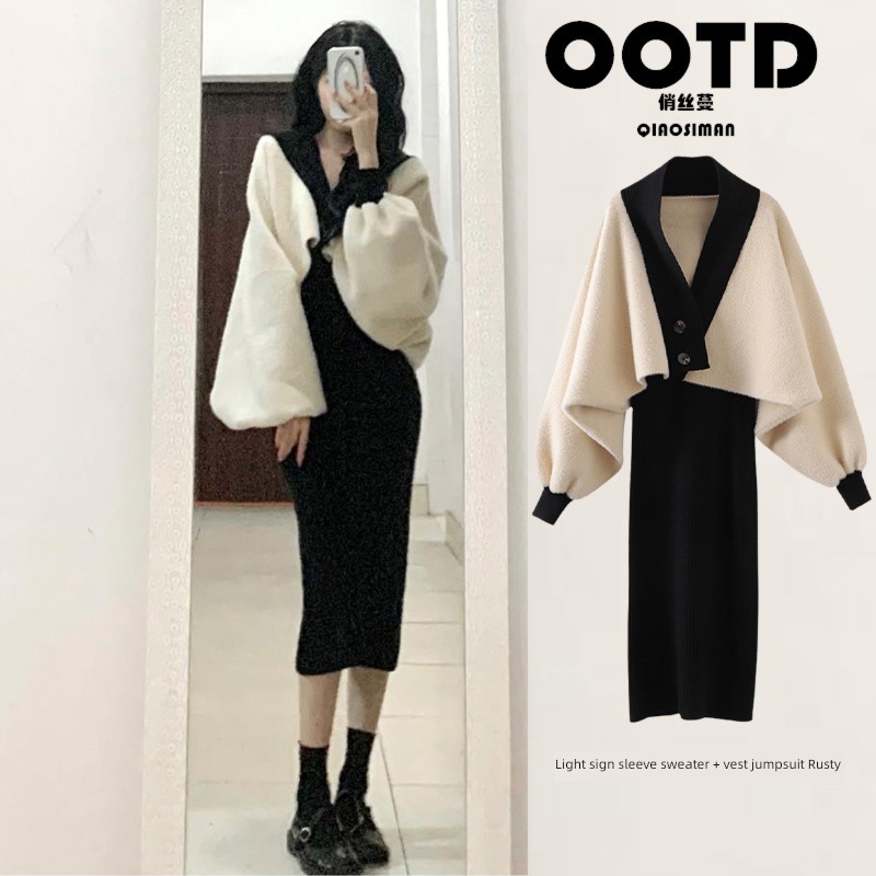 A lady of temperament Internet celebrity Bomb Street Two piece suit sweater