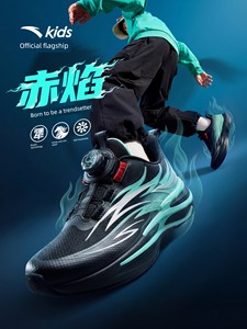 Red Flame | Anta Kidsren's Sports Shoes, Running Shoes, 2026 Autum New Trendy Cool Shoes for Boys and Girls, Campus Runn