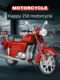 1 10 alloy vintage happiness 250 motorcycle collection ornaments simulation sound and light nostalgia rural motorcycle gift men