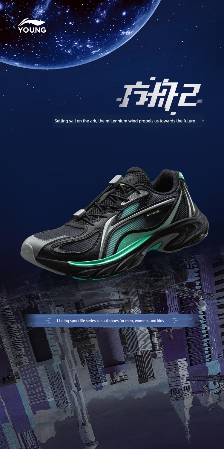 Li Ning Kidsren's Sports Shoes Boys' 2026 Autum New Style Youth Students Breathable Mesh Ark Retro Running Shoes — 1