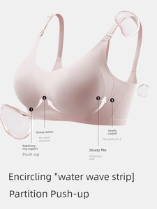 KUB哺乳聚拢防下垂专用秋季孕妇