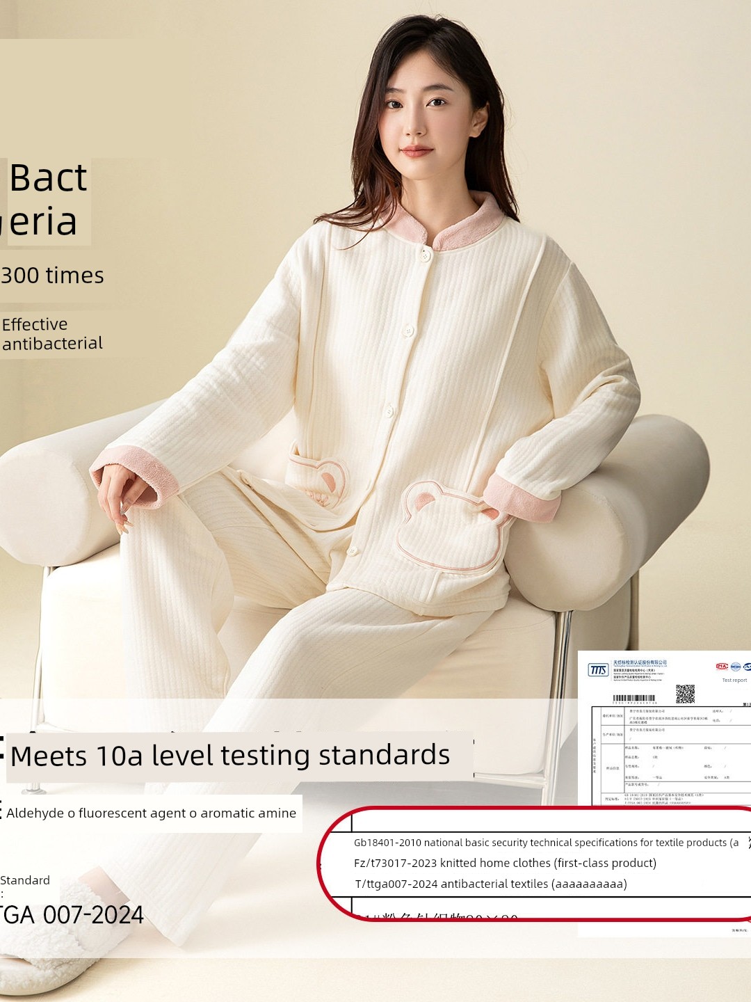 100% Pure Cotton Autumn and Winter 10A Antibacterial Maternity Wear, Class a Pure Cotton Air Cotton Layered Maternity Nursing Pajamas and Loungewear — 2