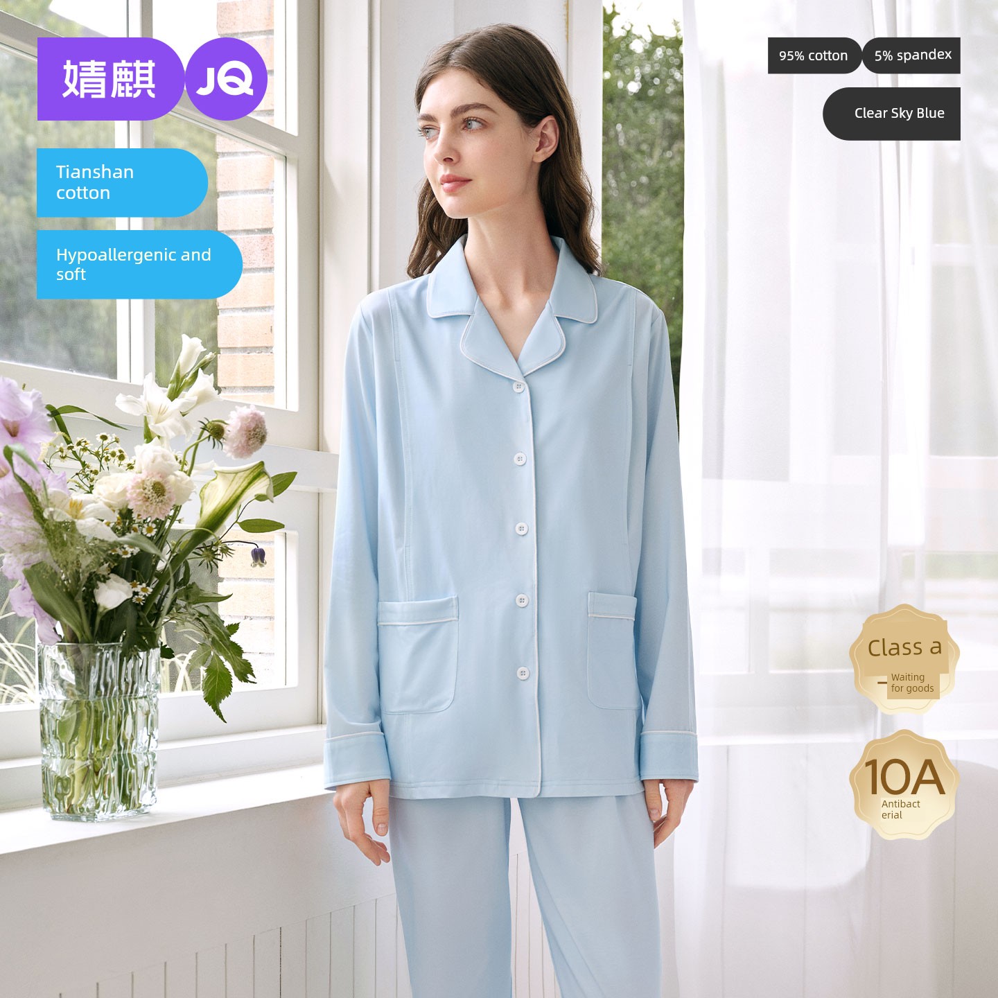 Jq Jingqi Maternity Pajamas with Breast Pads, Pure Cotton Postpartum Maternity Sleepwear, Nursing and Breastfeeding Hospital Home Wear Set for Women — 1