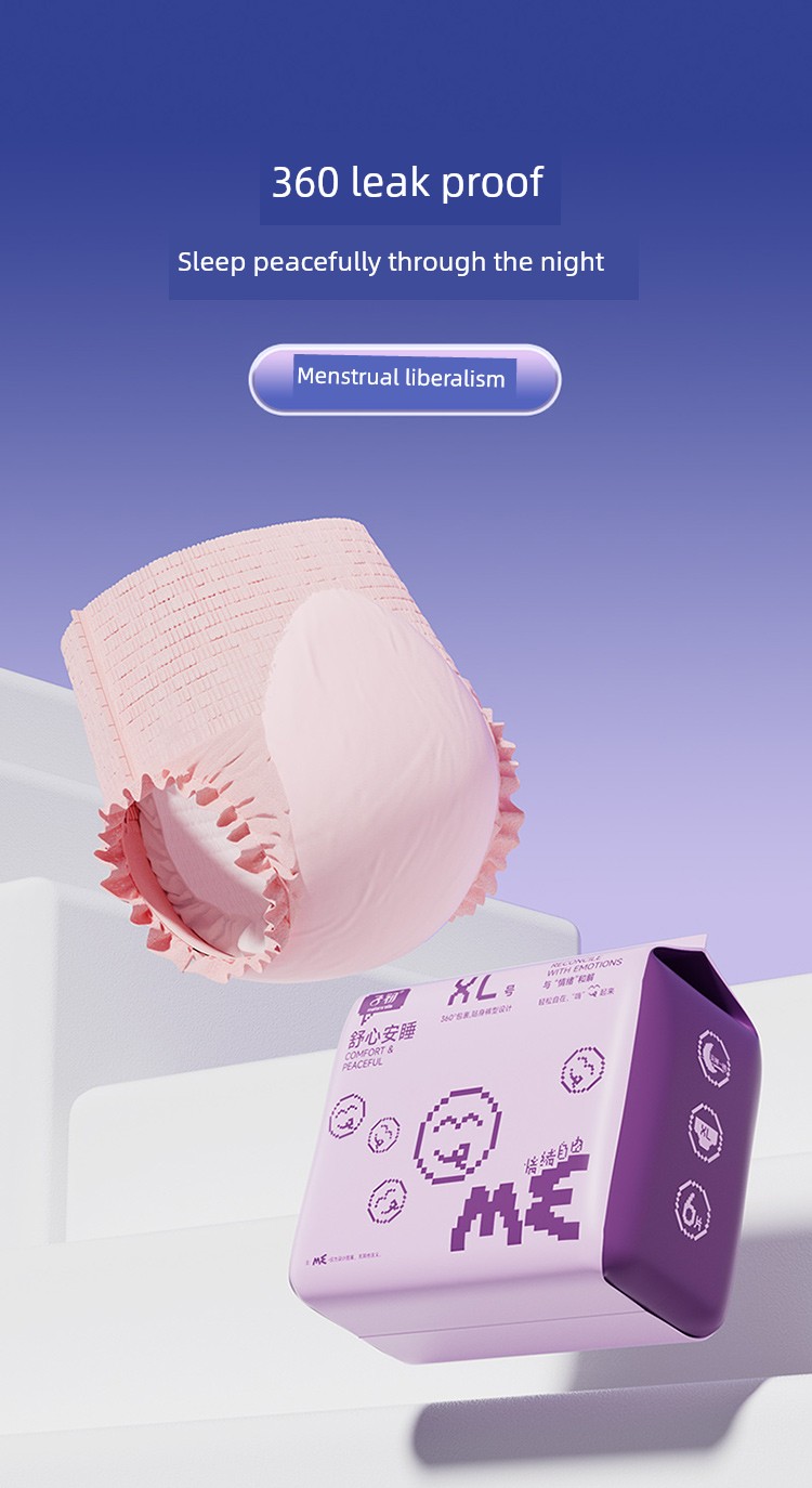 Zichu an Sleep Pants for Women, Leak-Proof Sanitary Napkin Pants for Menstrual Use, Postpartum Safety Pants, Pull-Up Sanitary Pants — 2