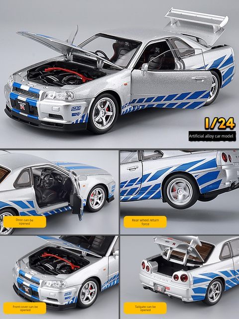 1:24日产gtr合金汽车模型尼桑r34赛车模型仿真小汽车玩具男孩礼物