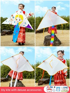 Kite DIY Material Kit for Children and Elementary School Students, Handmade and Hand-Painted Semi-Finished Blank Paper K