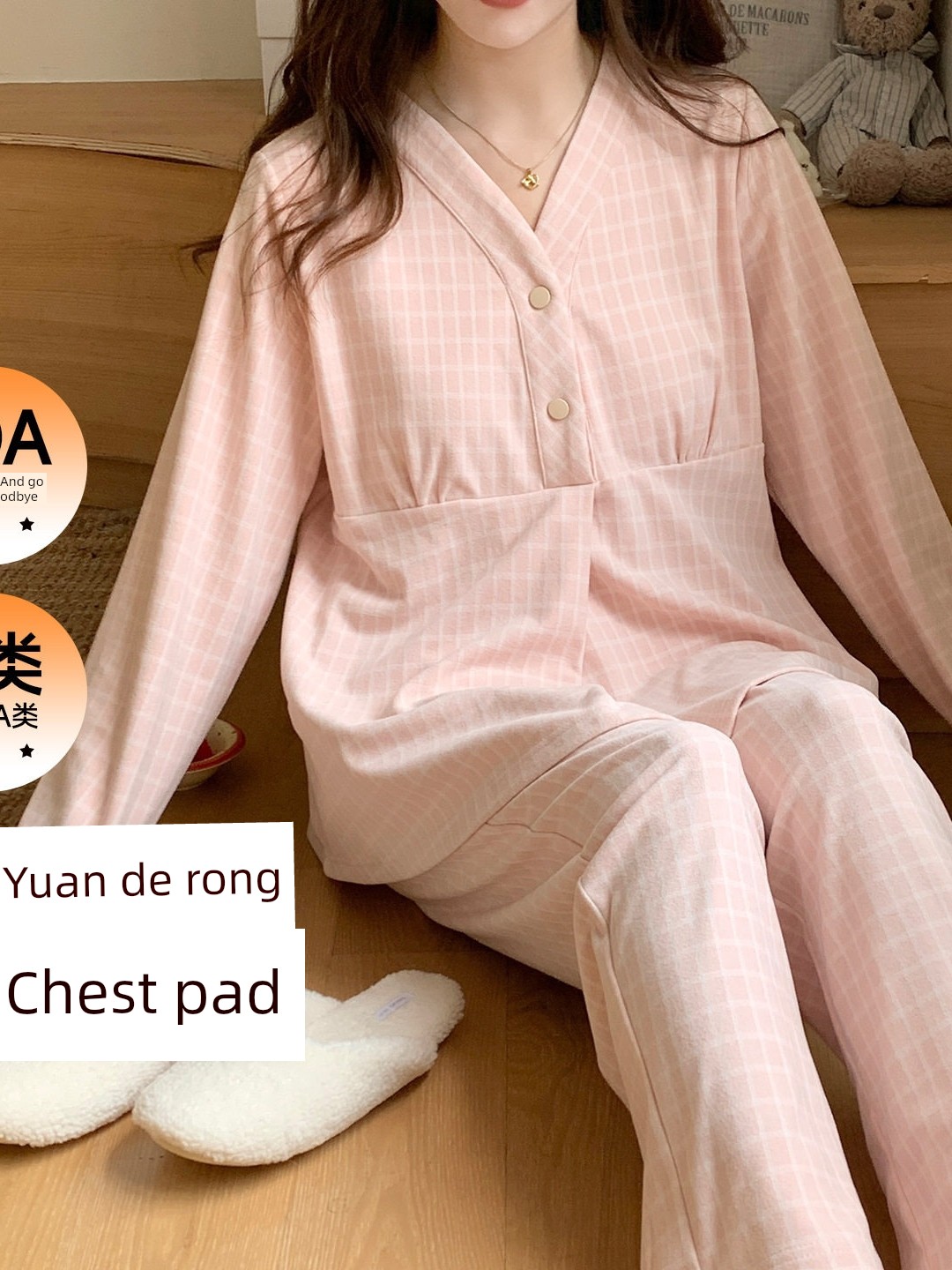 100% Pure Cotton Class a Autumn and Winter Maternity Wear, De Rong 10A Antibacterial Pregnancy and Postpartum Nursing Thickened Maternity Pajamas