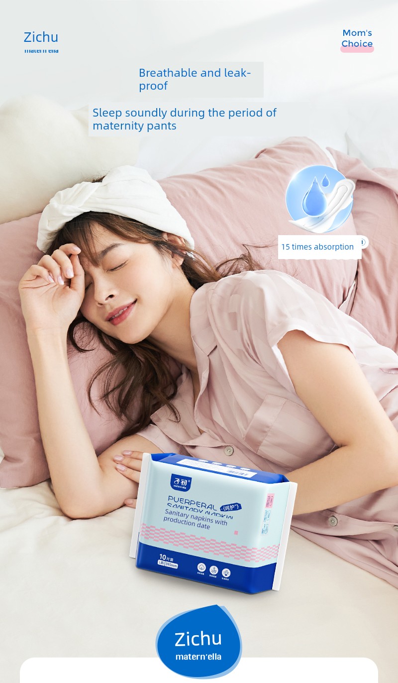 Zichu Row Lochia Long Night Large Sanitary Napkin — 2