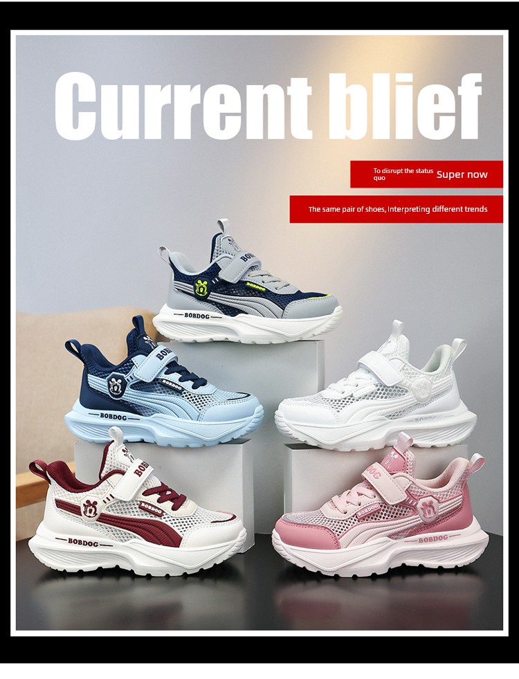 Babudou Kidsren's Shoes Boys' Sports Shoes 2026 Summer New Style Mesh Breathable Kidsren's Shoes Boys' Mesh Shoes Summer Style — 66