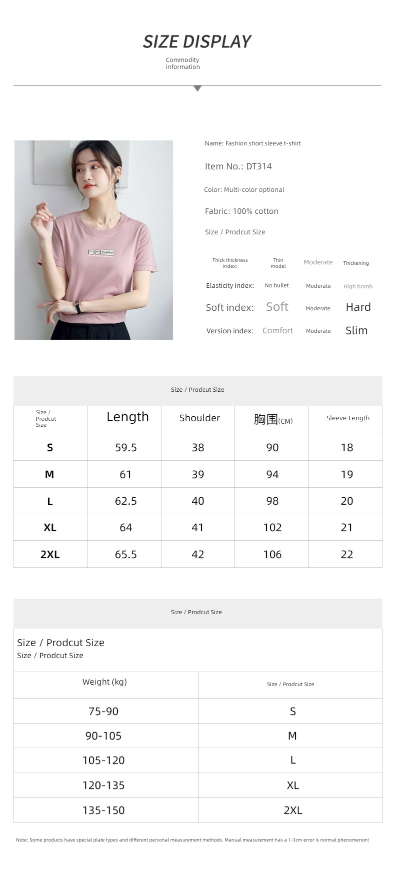 liquid ammonia ma'am Self-cultivation jacket Xinjiang cotton Short sleeve T-shirt