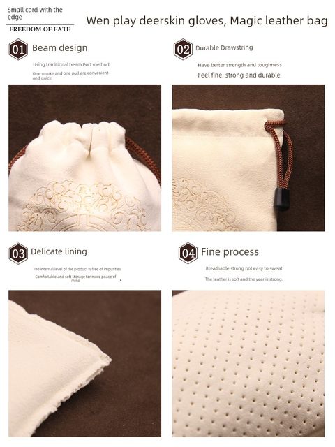 Wenwan Bag Suede Deer Skin Bag Ding Beads Pure Cotton Nano Thousand Thousand Walnut Patching Storage Bag Universal
