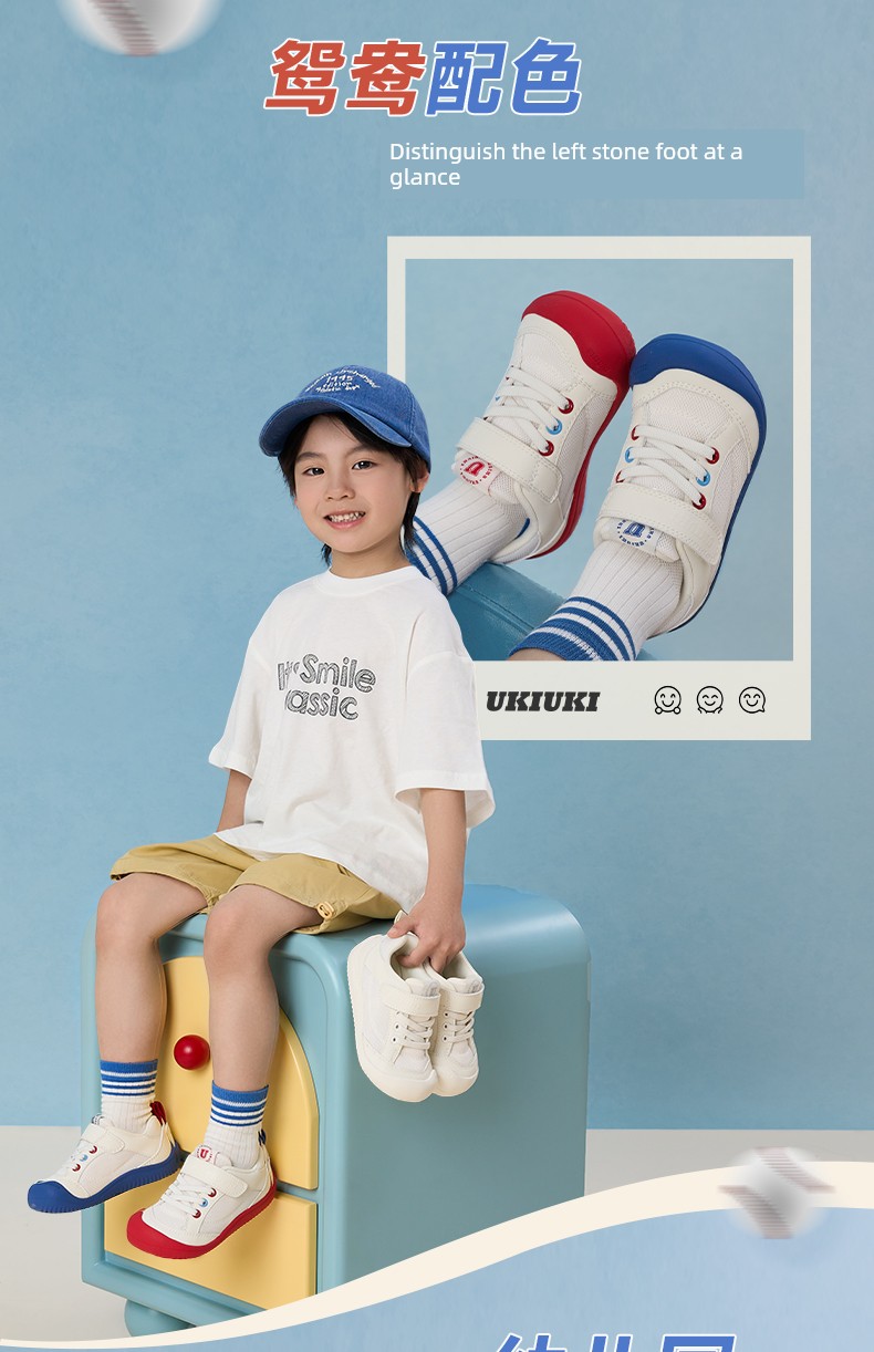 Ukiuki Baby Wide-Fit Toddler Shoes Kindergarten Indoor Boys' Shoes 2026 Autumn New Breathable Non-Slip Functional Shoes — 2