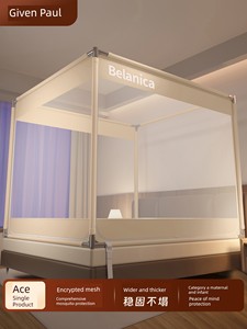 Anti-Fall Mosquito Net, Prevents Falling Out of Bed, Full Bottom, New Model for Babies, No Installation Required, Bedroo