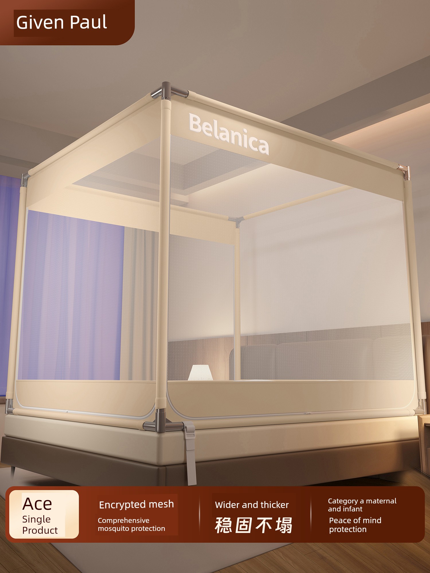 Anti-Fall Mosquito Net, Prevents Falling Out of Bed, Full Bottom, New Model for Babies, No Installation Required, Bedroom Mosquito-Proof Full Cover, Household Patterned Net 2025 for Children