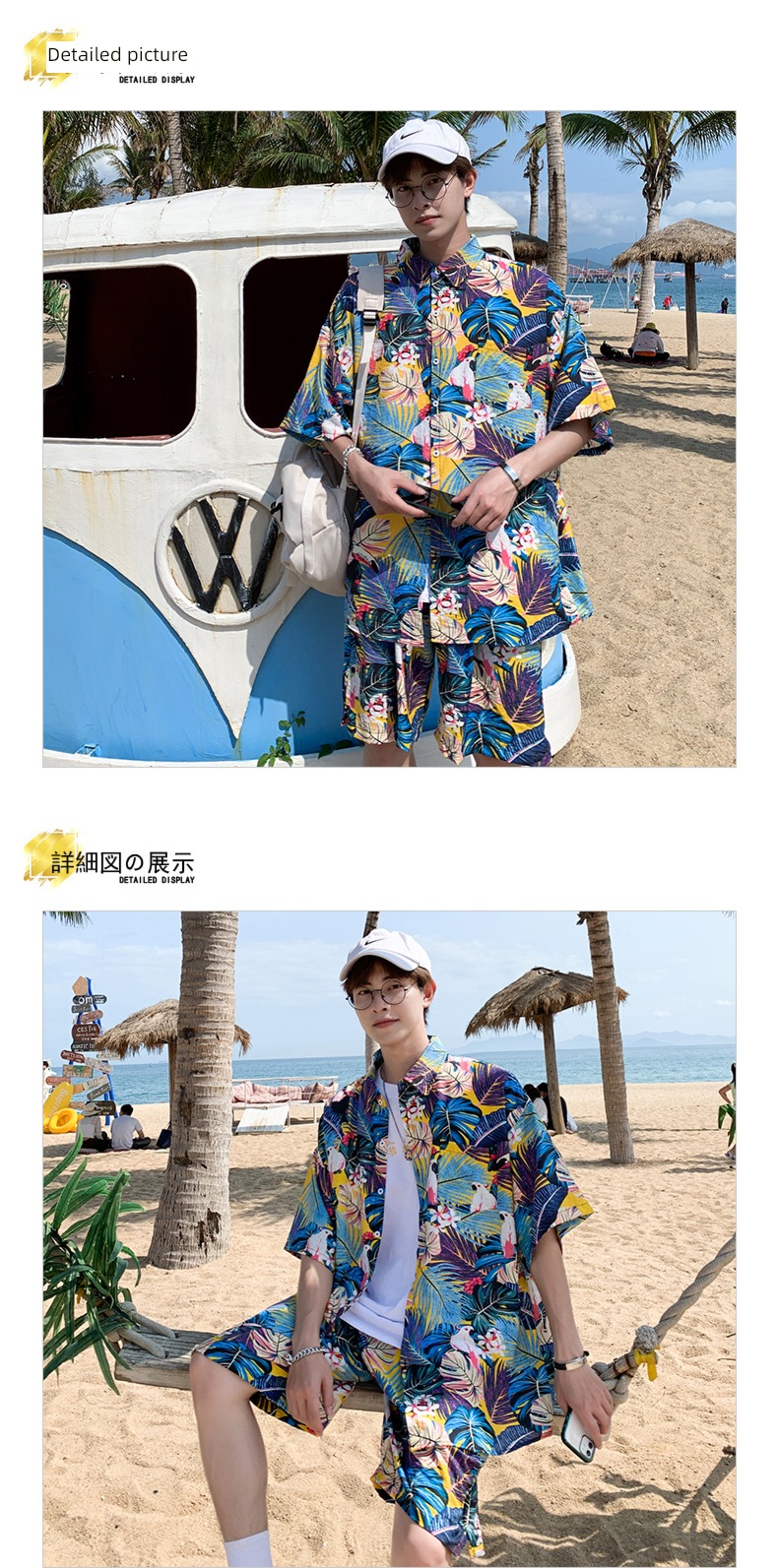 summer sandy beach lovers seaside Travel on vacation Two piece set
