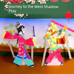 Traditional Chinese Handmade DIY Shadow Puppetry Production Materials, Complete Set of Journey to the West Sun Wukong Ch
