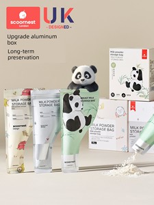 SCOORNEST 300 Pieces Milk Powder Bag Convenient Disposable out Storage Bag Sealed Fresh-Keeping Packing Bags Sterile Foo