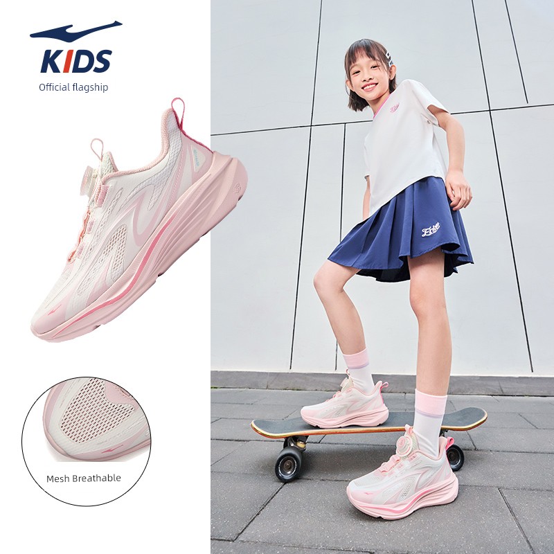Chasing the Wind 4 | Hongxing Erke Children's Shoes, Youth Student Running Shoes, Autumn Children's Mesh Sports Shoes, Boys' Shoes — 3