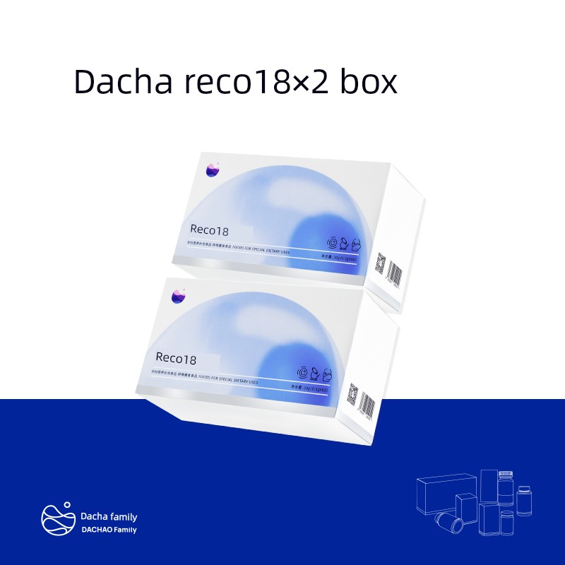 Dachao Reco18 Special Dietary Supplement for Women Preparing for Pregnancy to Improve Egg Quality, High-Aged Women's Ivf Self-Conception, Amh Management, — 3