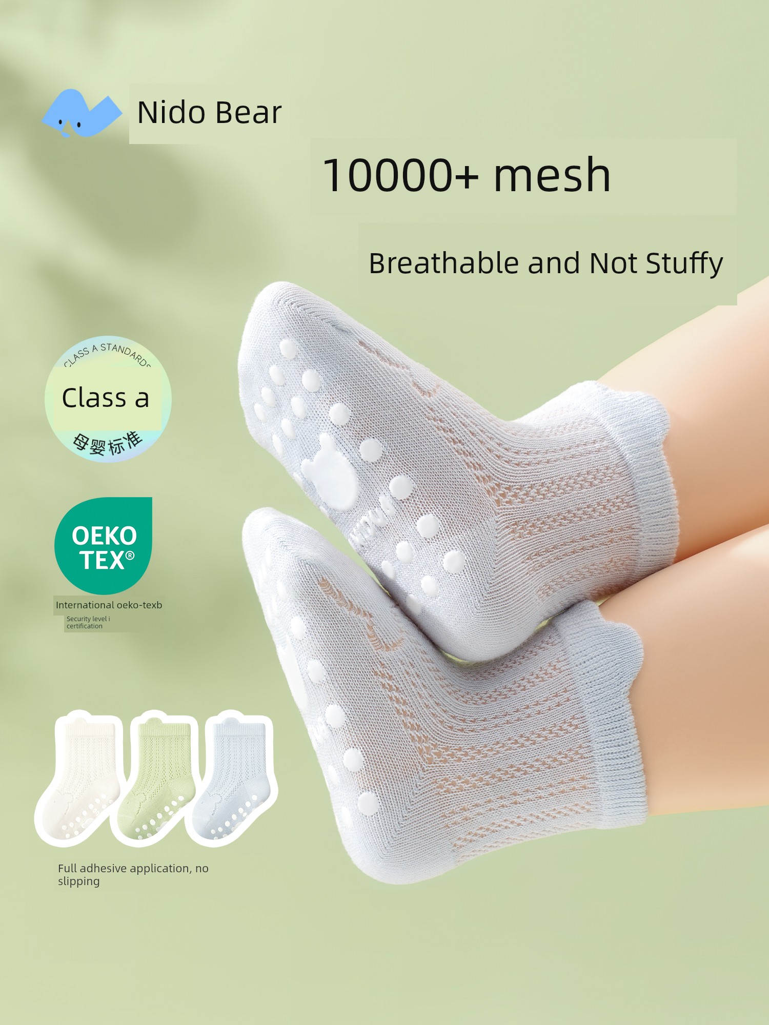 Niduoxiong Summer Indoor Non Slip Cold Insulation Room Socks
