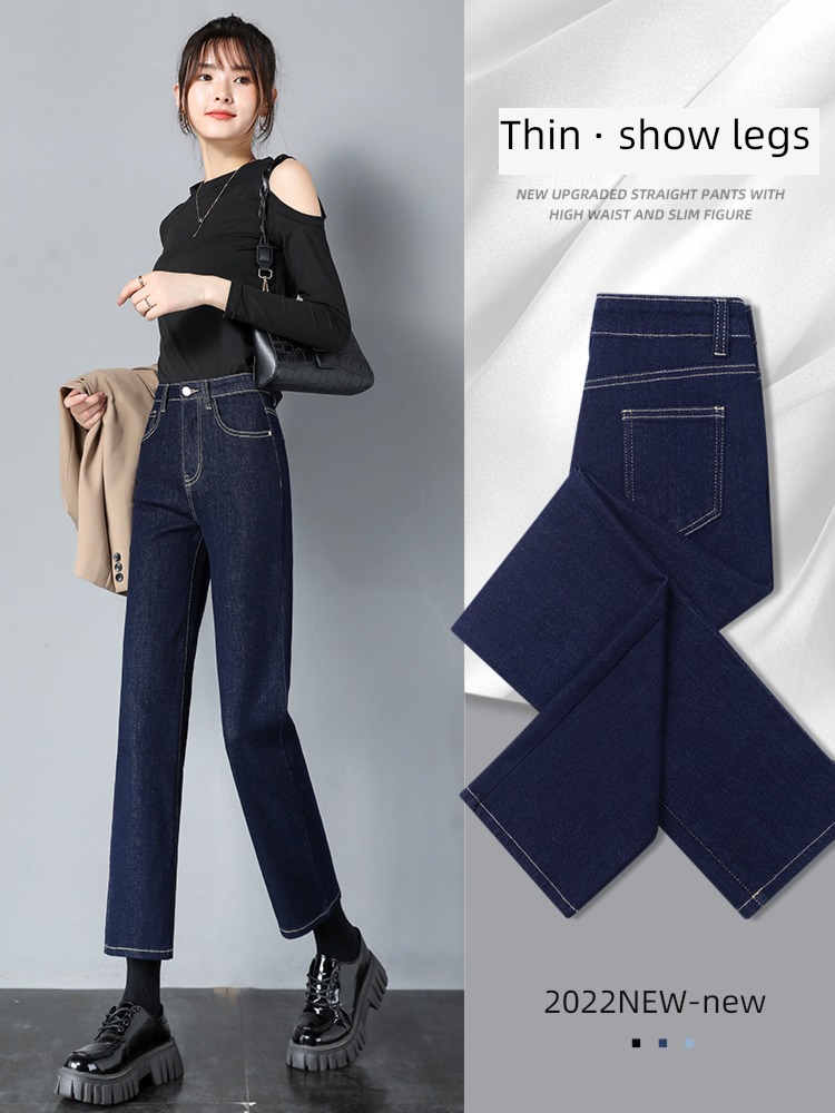 High waist navy blue Autumn and winter Plush little chap Jeans