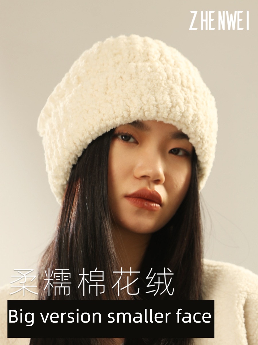 female Autumn and winter Off white Show a small face woolen hat