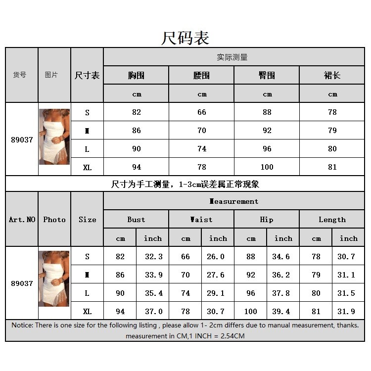 89037尺寸表.jpg