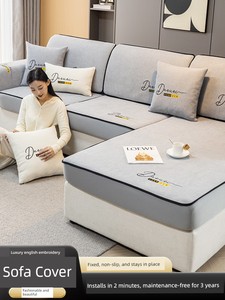 Elastic All-Inclusive Sofa Cushion Cover, Fixed Anti-Slip 2026 New Model, Universal for All Seasons, Seat Cushion Cover,