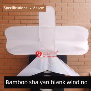 Authentic Weifang Sand Swallow Kite DIY Blank Teaching Kite Traditional Kite Beijing Hand-Painted Coloring Paper Kite Sw