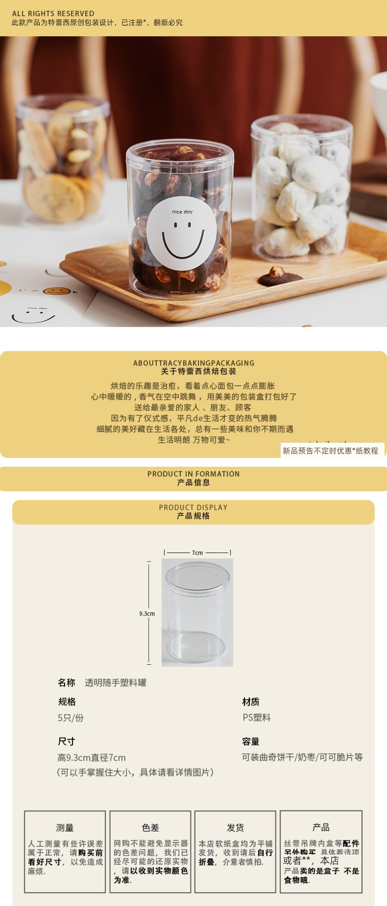 baking normal atmospheric temperature Cookies Snow crisp milk Jujube transparent Plastic Packing box thickening With cover Sealed tank circular