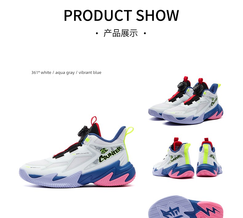 Brave Warrior | 361 Kidsren's Shoes, Boys' Basketball Shoes, Professional Practical Autumn New Breathable Youth and Kidsren's Sports Shoes — 46