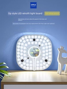 Opple LED Ceiling Light the Lamp Disc Transformation round Light Board Energy Saving Lamp Wick Bulb LED Light Board Ligh