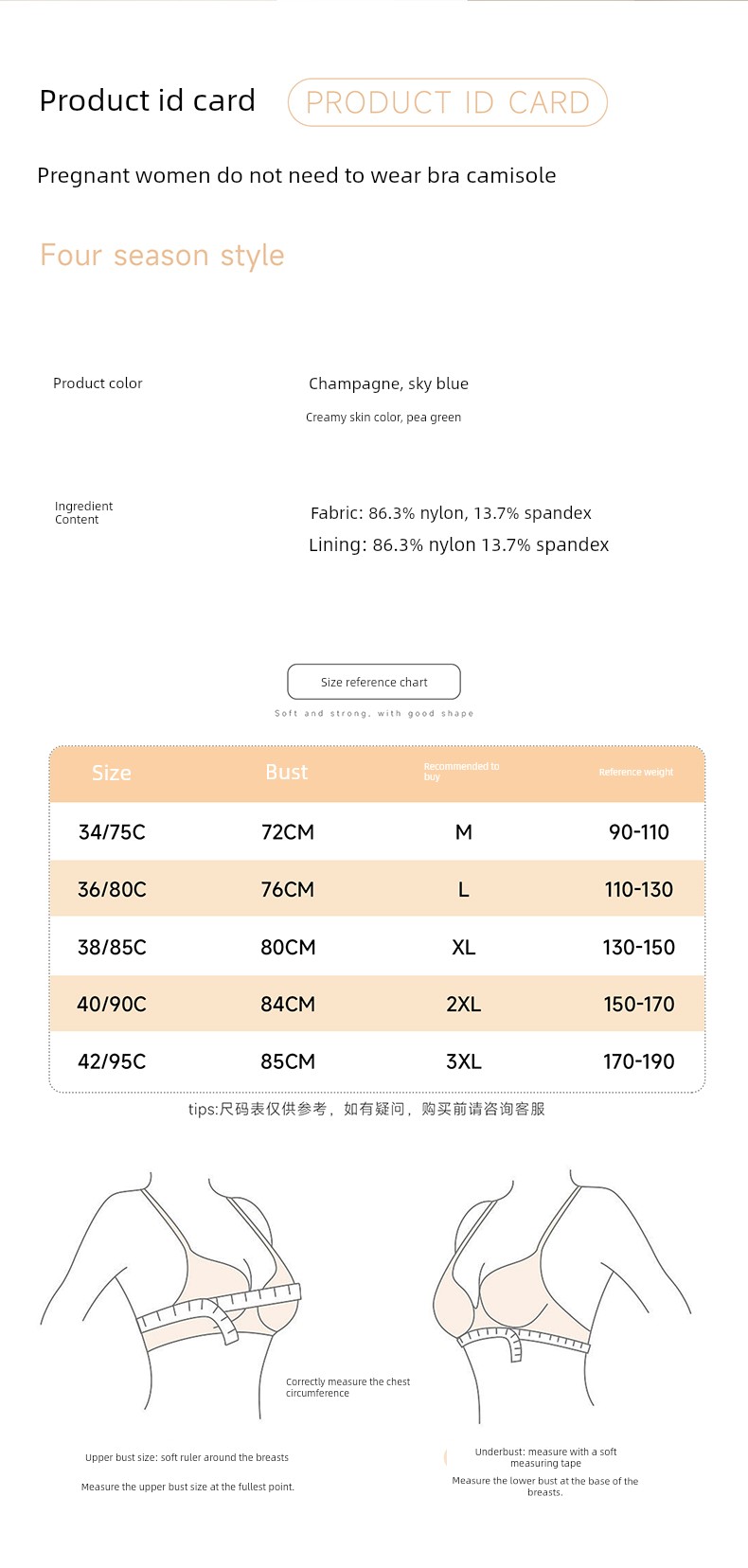Maternity Nursing Tank Top with Straps, Postpartum Breastfeeding, No Need to Wear Underwear, Anti-Exposure, Thin Autumn Style Bra for Pregnant Women — 5