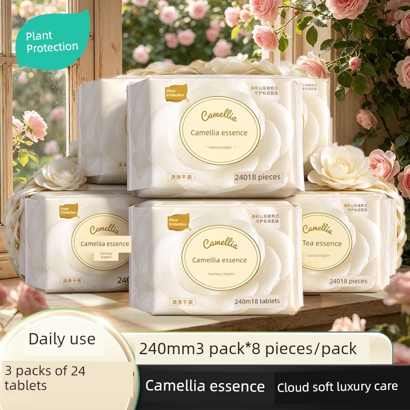 Zhihu Sanitary Napkins with Camellia Essence, Official Flagship Genuine Product, Day and Night Use, Ultra-Thin Breathable Pads for Young Girls