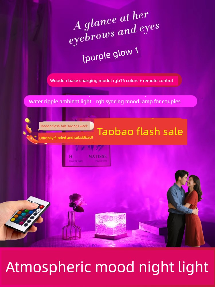 Water Ripple Atmosphere Lamp Bedroom Mood Sleep Night Light Couple Intercourse Lamp Romantic Couple Fun Bedside Night Light