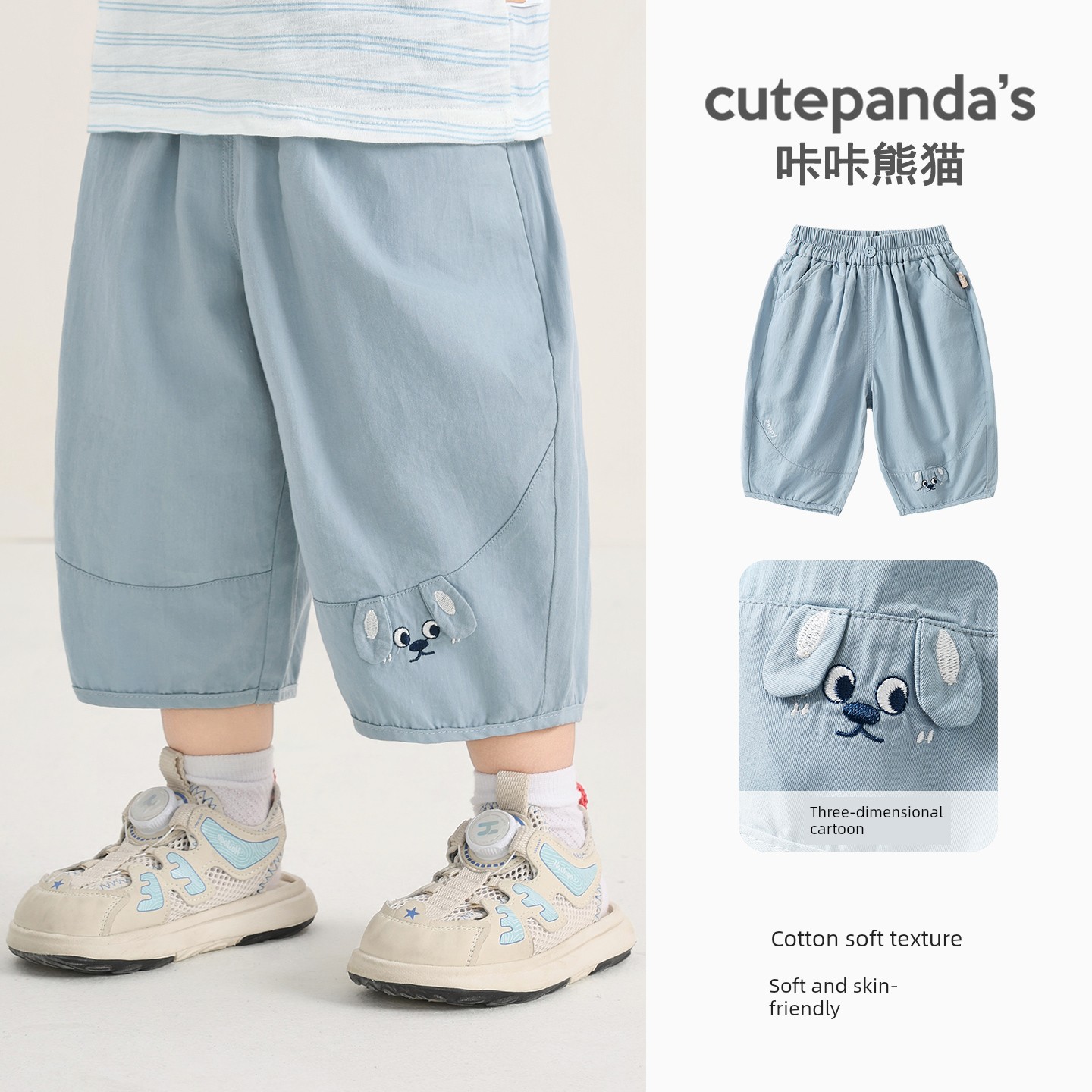 [Summer Shorts Clearance] Baby Boys' Sports Shorts Summer Wear Girls' Pants Baby Children's Summer Clothes — 1