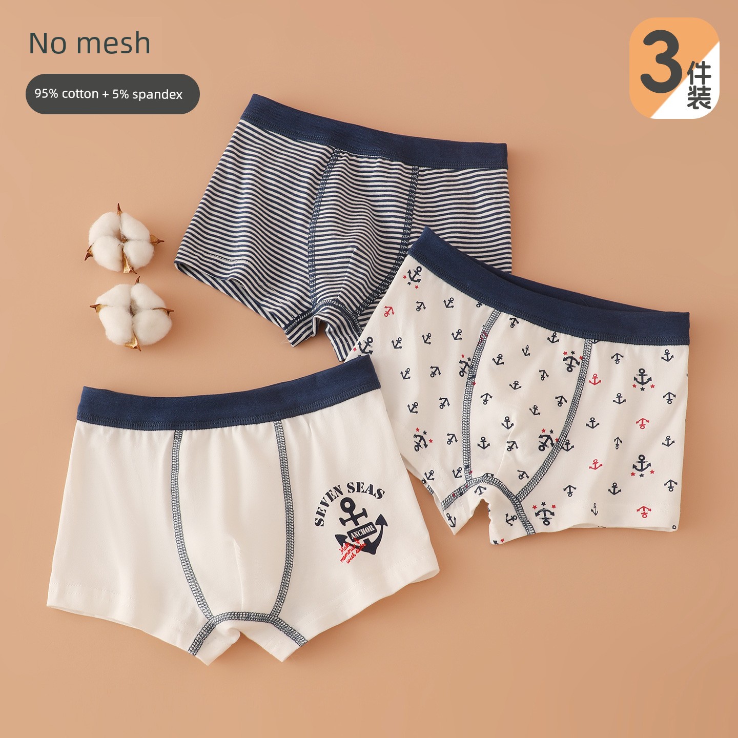 3 PCs No Side Seam Cotton Elastic Children's Underpants — 3