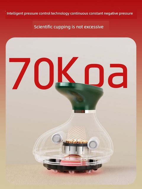 康佳电动拔罐刮痧仪器一体机神器疏通经络刷工具揉腹仪全身通用