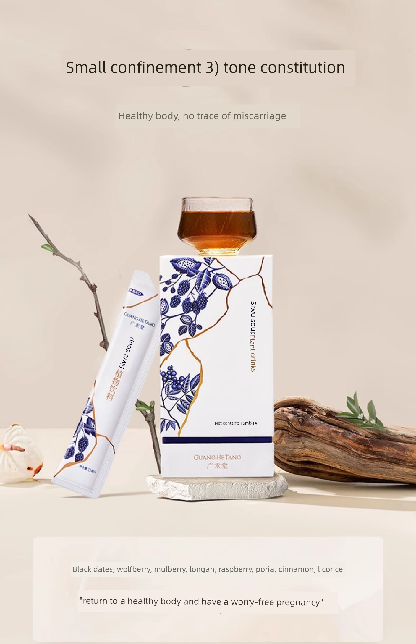 【Postpartum Package】Guanghetang 21-Day Postpartum Recovery Supplement Biochemical Soup for Expelling Lochia Postpartum Meal — 9